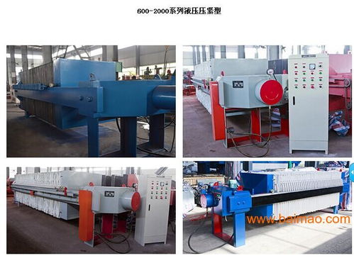 2000型高压隔膜压滤机,2000型高压隔膜压滤机生产厂家,2000型高压隔膜压滤机价格